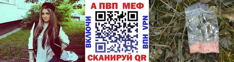 Купить закладки  Ахтырский  Alpha-PVP Соль 