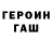 Первитин пудра Gibel