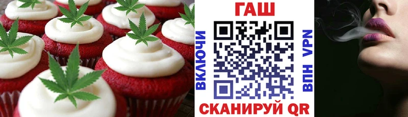 Canna-Cookies марихуана  Купить закладки  Ахтырский 