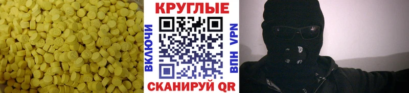 Купить закладки  Ахтырский  Ecstasy Дубай 