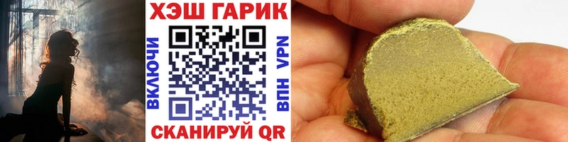 Купить закладки  Ахтырский  ГАШИШ Premium 