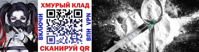 Купить где  Ахтырский  Героин Афган 