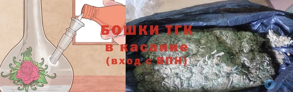 трава Пестово