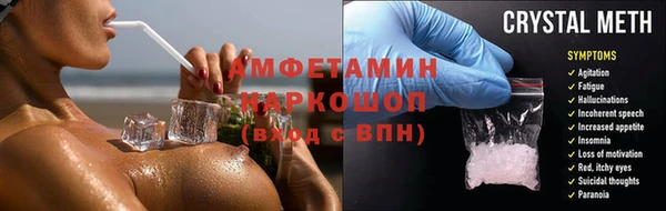 трава Пестово