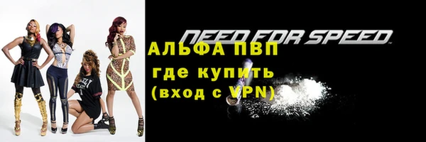 трава Пестово