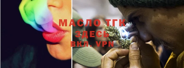 трава Пестово