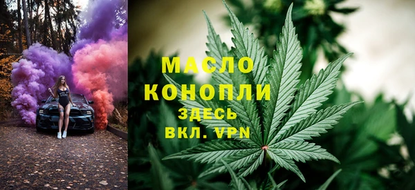 трава Пестово