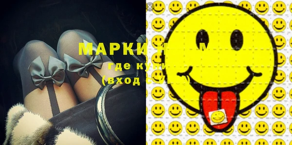 метамфетамин Покровск