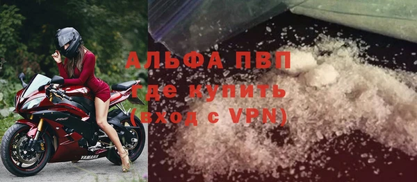 трава Пестово