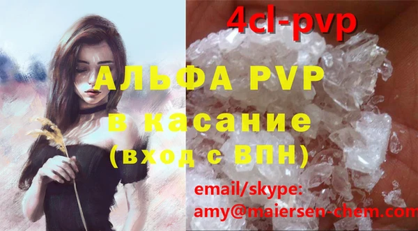 трава Пестово