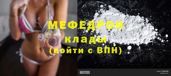 метамфетамин Покровск