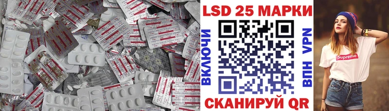 Купить где  Ахтырский  Лсд 25 экстази ecstasy 