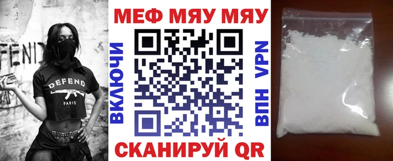Меф  Ахтырский
