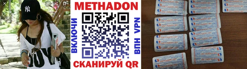 Купить  Ахтырский  МЕТАДОН VHQ 