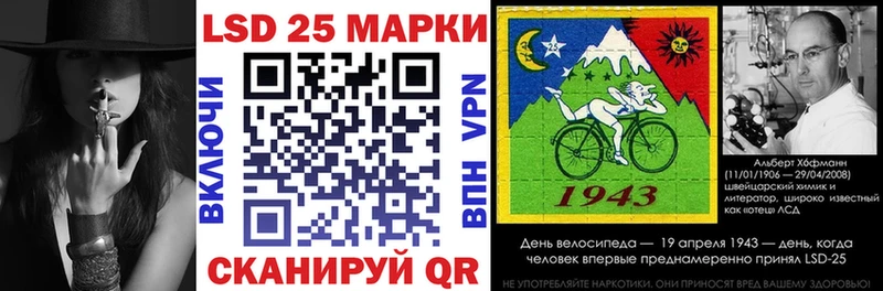 Марки NBOMe 1500мкг  Купить закладки  Ахтырский 