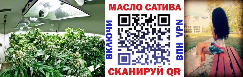 ТГК THC oil  Купить где  Ахтырский 