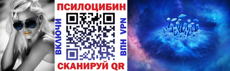 Псилоцибиновые грибы Cubensis  Купить закладки  Ахтырский 